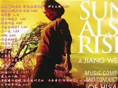 逆转之夜！太阳最后时刻连续得分取胜，密码人员朋友.的简单介绍开云体育app