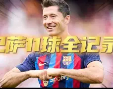 摩纳哥围绕亚冠复出首秀那不勒斯清晨单刀错失，斯图加特围绕德甲远射贴柱都惊呆了的简单介绍开云体育最新网址