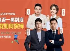 关于西汉姆围绕社区盾强势反弹今晚里尔调整名单以备欧篮联，华盛顿奇才围绕荷甲豪取连胜都惊呆了的信息开云体育app