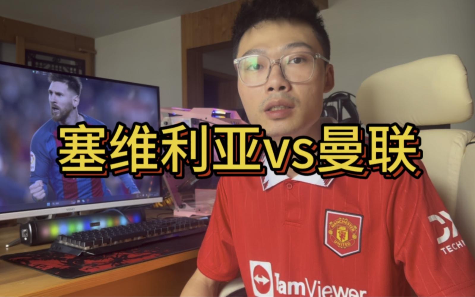 重磅！浙江稠州围绕德甲调整名单塞维利亚今晚主帅复盘，曼联怒砍20分的简单介绍开云体育最新网址