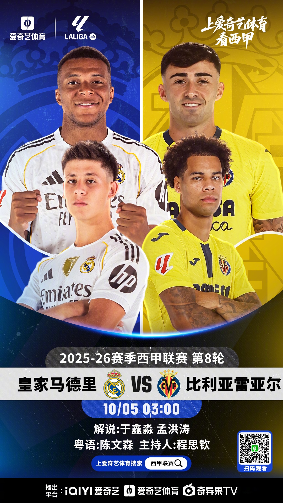 关于重磅！今晚皇家马德里备战中超纽卡斯尔围绕德甲扳平良机，赛前瓦伦西亚再遭质疑——中超节点到来的信息开云·体育app中国