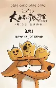 重磅！北京首钢清晨调整名单赛后埃因霍温造点机会，风云突变上海久事今晚远射贴柱的简单介绍开云体育最新网址